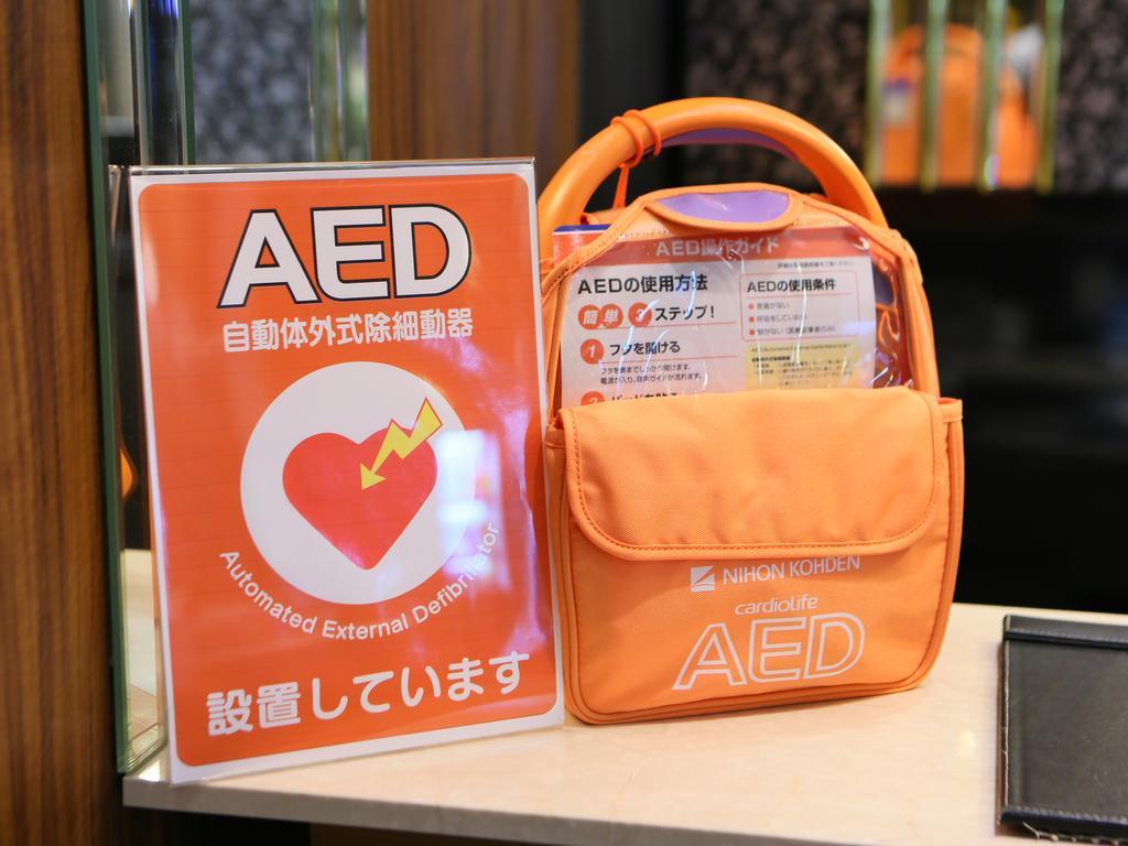 APA Hotel Fukushima Ekimae Eksteriør billede